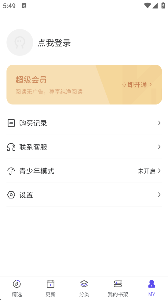 عٷ°汾v1.0.4 ׿