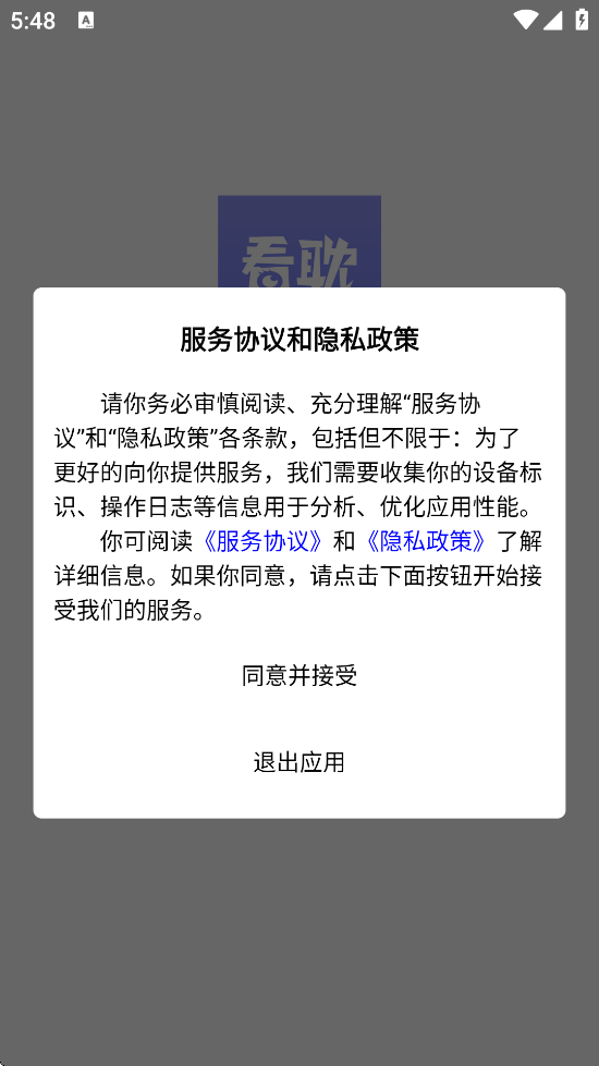 عٷ°汾v1.0.4 ׿