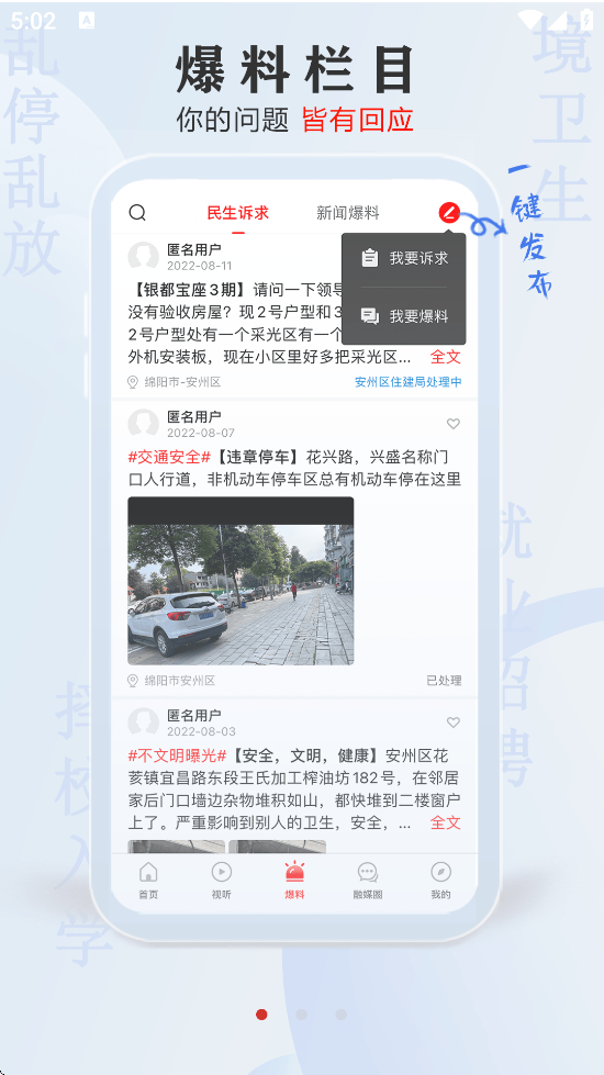 հappٷ°汾ذװv4.7.0 ׿