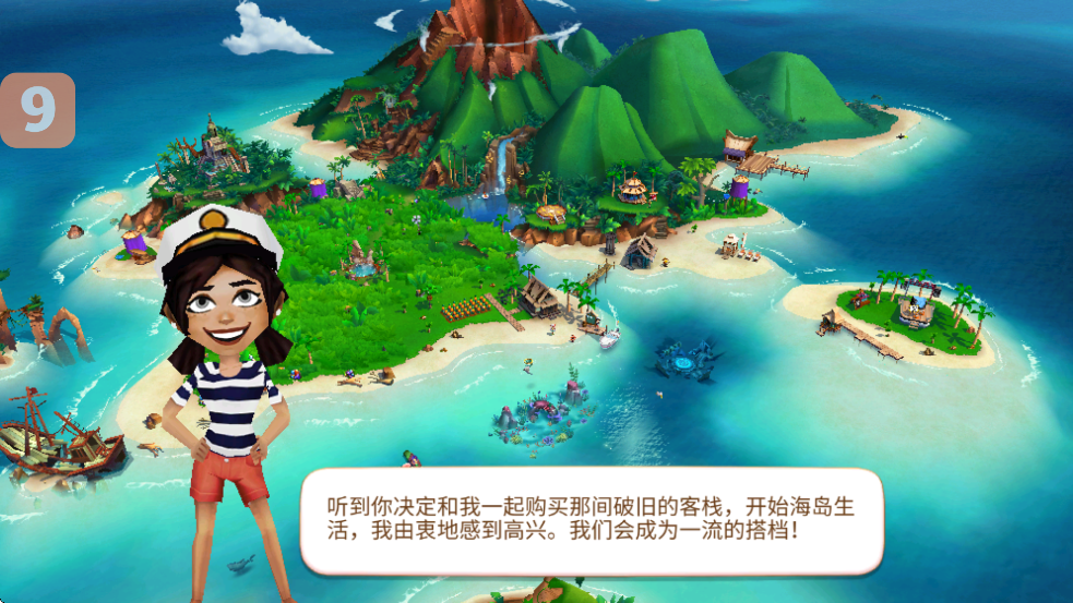 ũȴȼذװ׿棨FarmVille 2: Tropic Escapev1.198.942 ٷ