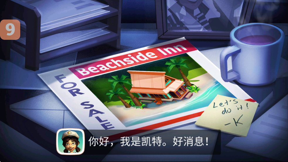 ũȴȼذװ׿棨FarmVille 2: Tropic Escapev1.198.942 ٷ