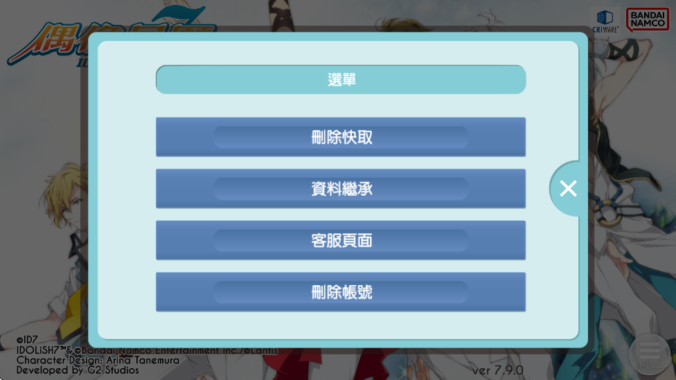 żԸٷذװ棨żװv7.9.0 ׿