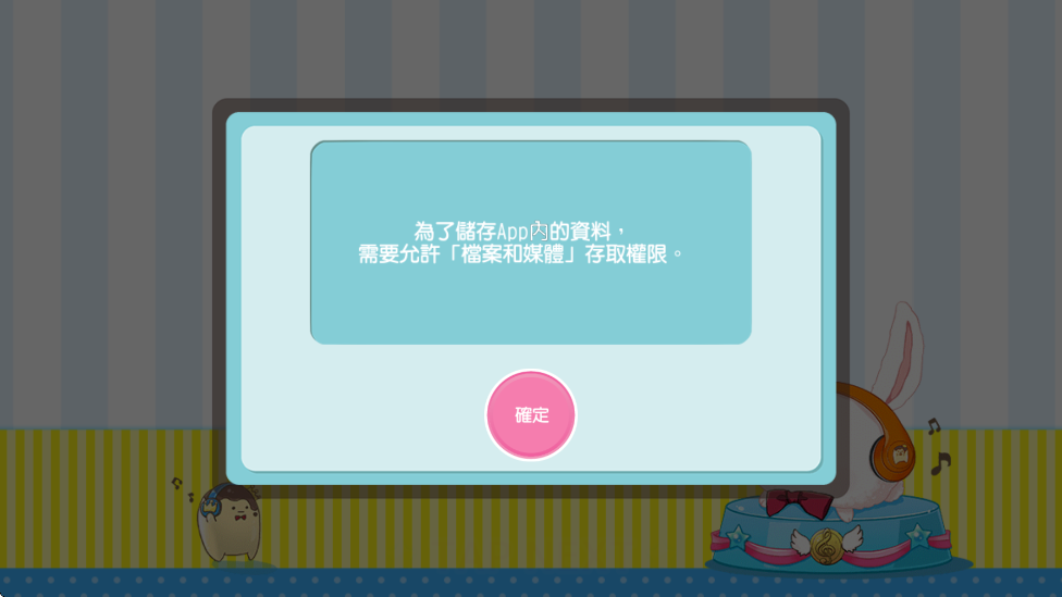 żԸٷذװ棨żװv7.9.0 ׿