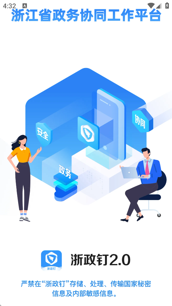 ذװ׿v2.25.0 °
