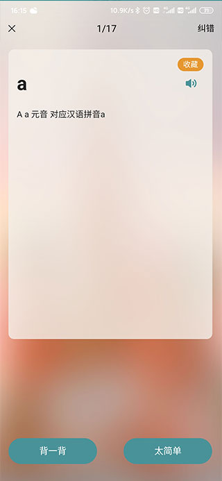 ضﱳֻ氲װv2.5.2 ׿