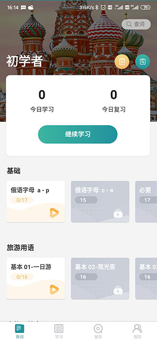 ضﱳֻ氲װv2.5.2 ׿