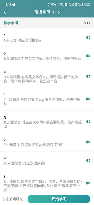 ضﱳֻ氲װv2.5.2 ׿
