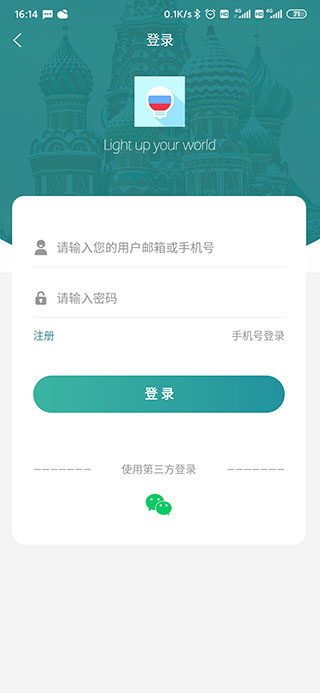 ضﱳֻ氲װv2.5.2 ׿