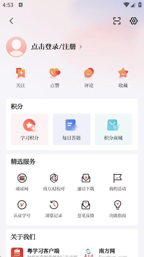 ѧϰ°汾ذװv5.4.0 ٷ