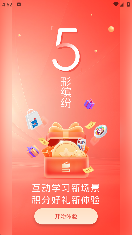 ѧϰ°汾ذװv5.4.0 ٷ