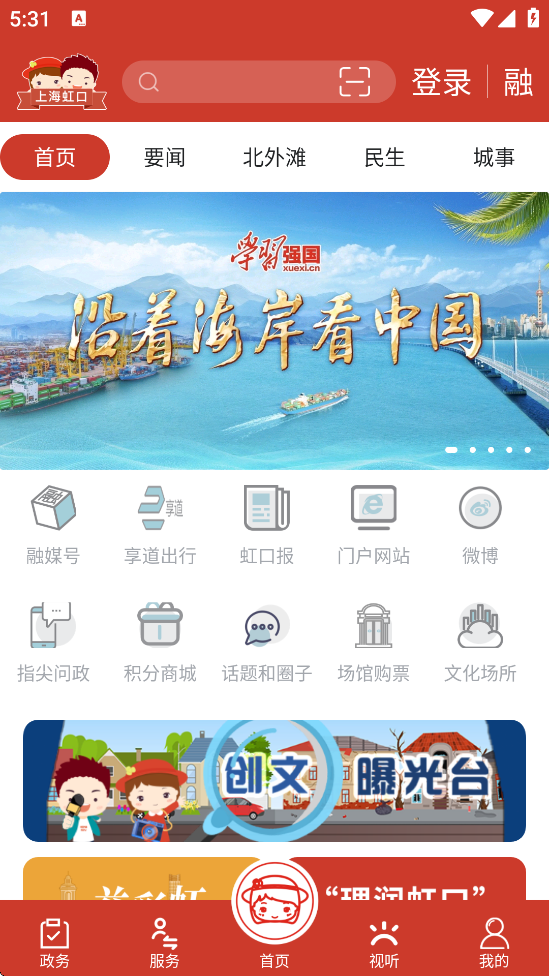 Ϻappٷv3.1.4 ׿