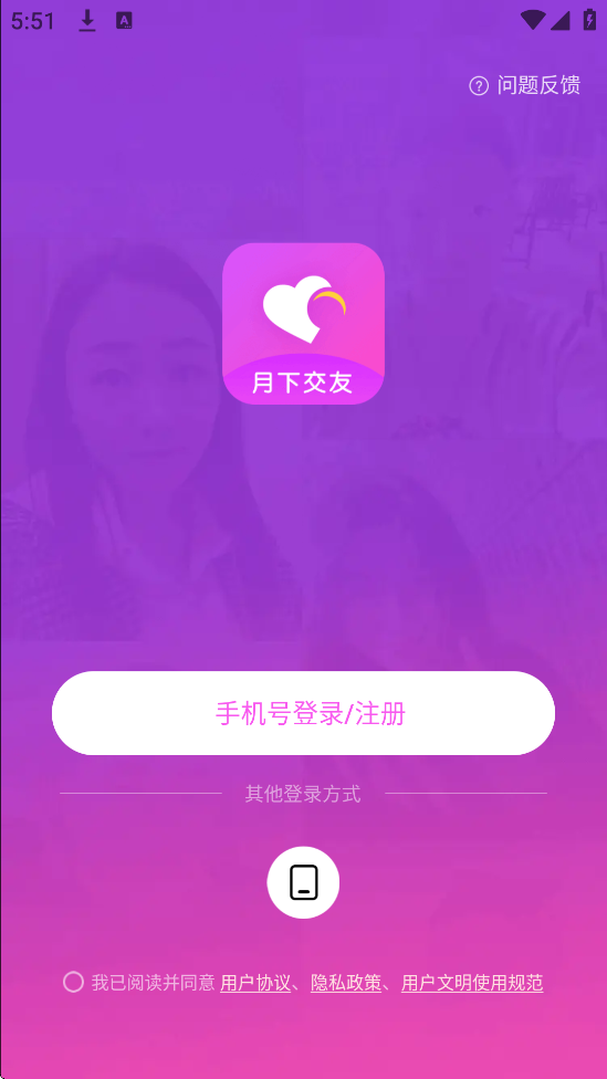 ½Ѱ׿appv2.4.70 °