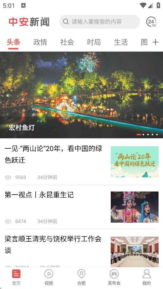 аappذװ°汾v4.3.9 ׿