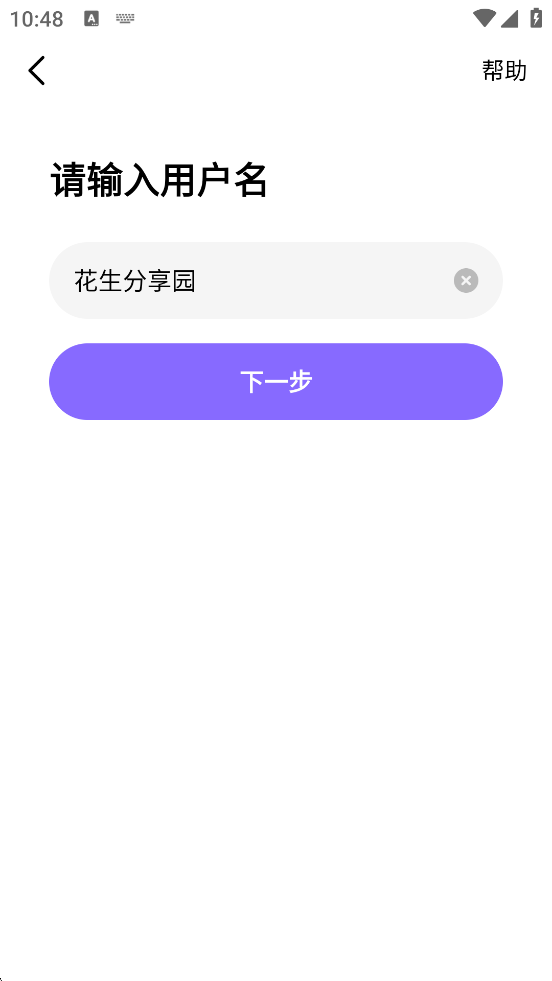 Hello appذװ׿v7.64.0 ٷ