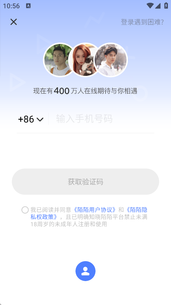 İİƽ̨ذװ°汾MOMOİİv9.18 ׿