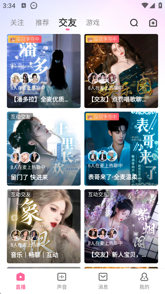 °汾װv3.76.00 ׿
