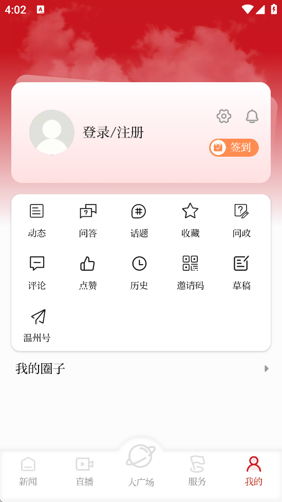 ¶Źٷappذװv8.3.5 ׿