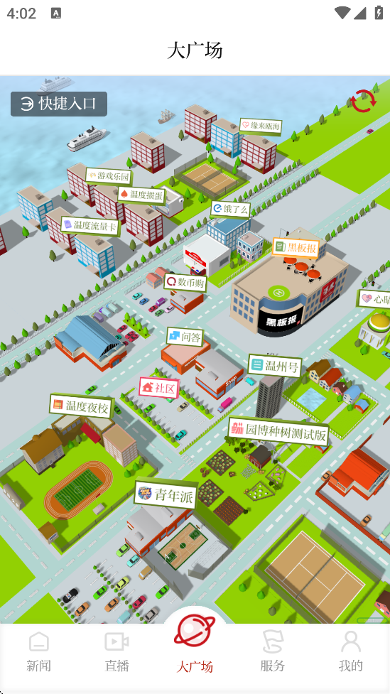 ¶Źٷappذװv8.3.5 ׿
