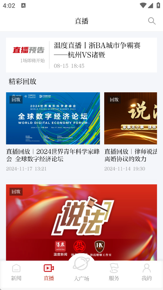 ¶Źٷappذװv8.3.5 ׿