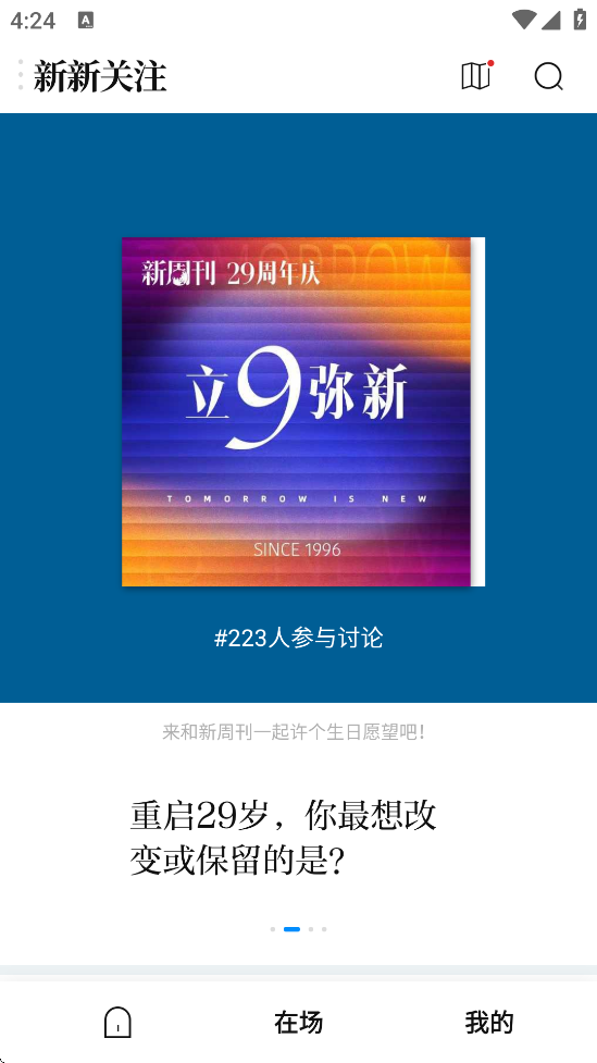 ܿapp׿ذװv4.1.2 °