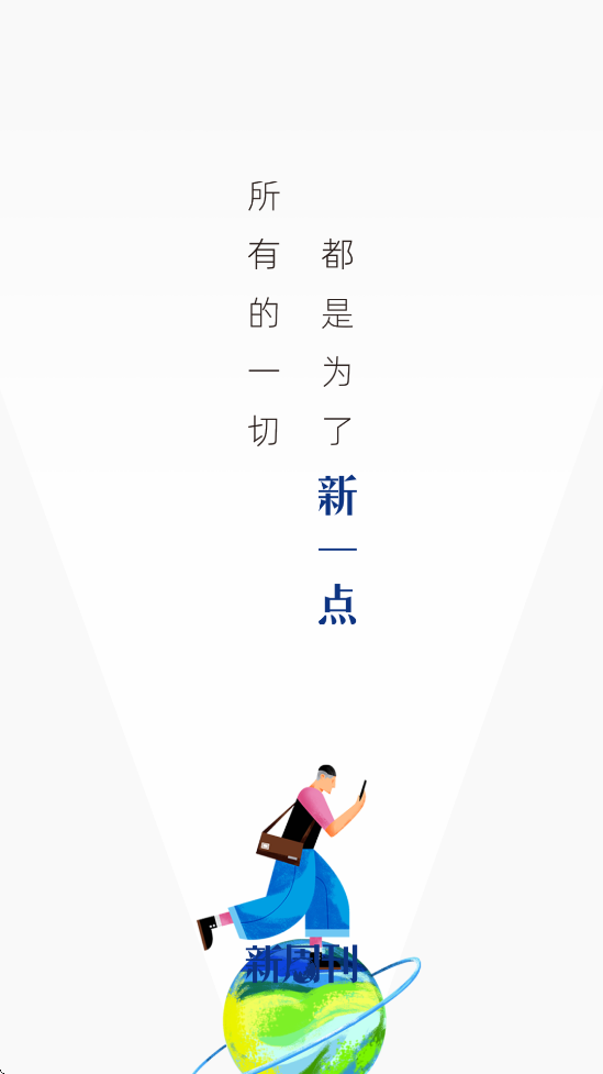ܿapp׿ذװv4.1.2 °
