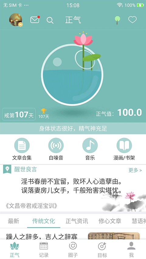 عٷv7.16.7 ׿