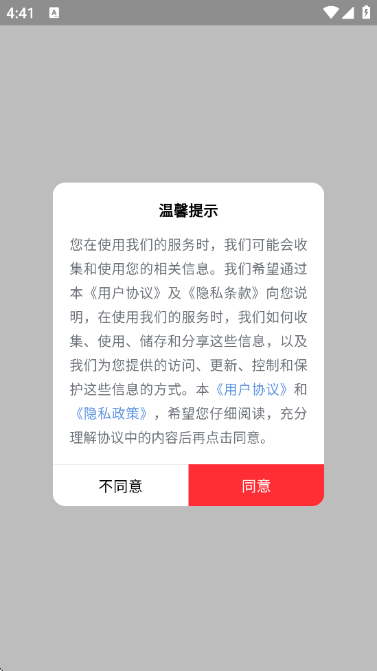 «ʱ°汾ذװv3.7.0.4 ׿