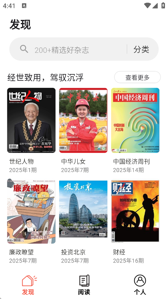 «ʱ°汾ذװv3.7.0.4 ׿