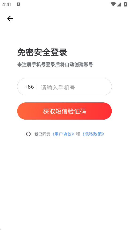 «ʱ°汾ذװv3.7.0.4 ׿