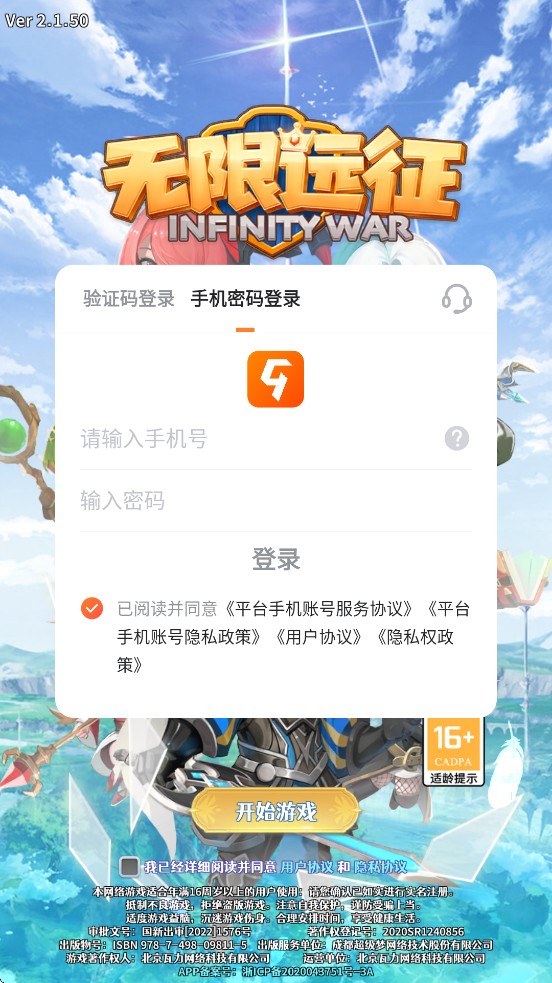 Զٷذװ°汾v1.0.2 ֻ