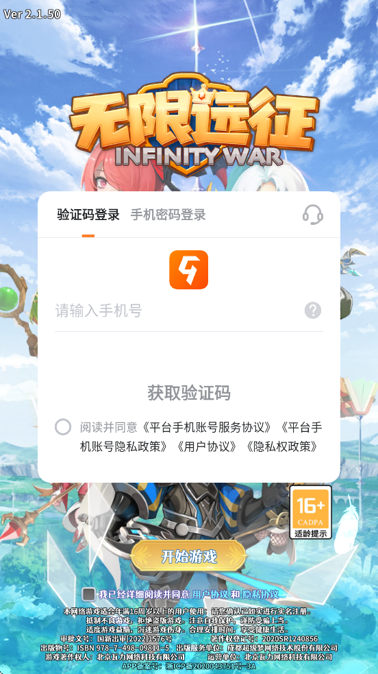 Զٷذװ°汾v1.0.2 ֻ