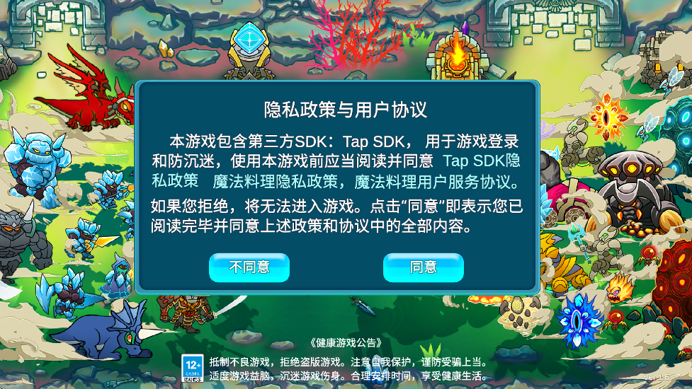 ˮս2Ϸ°汾ذװv1.50 ׿