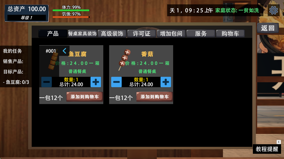 ҵĹضСϷذװ°v73.0.3 ٷ