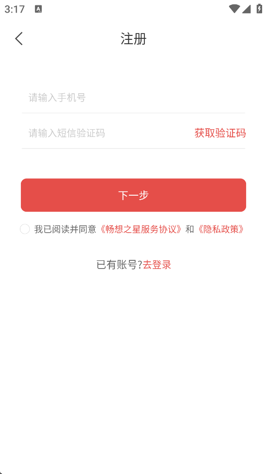 ֮appٷذװֻv7.3.1 ׿