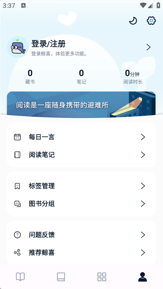 ϲĶ°汾ذװv2.0.1 ٷ