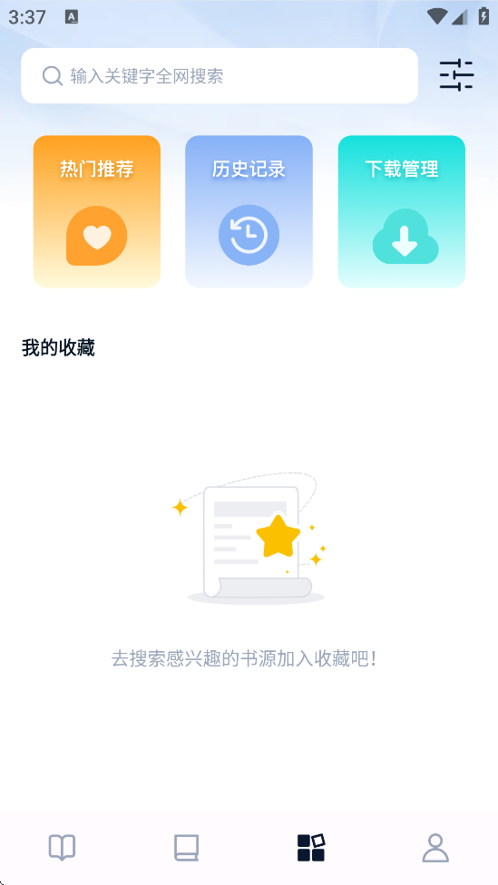 ϲĶ°汾ذװv2.0.1 ٷ
