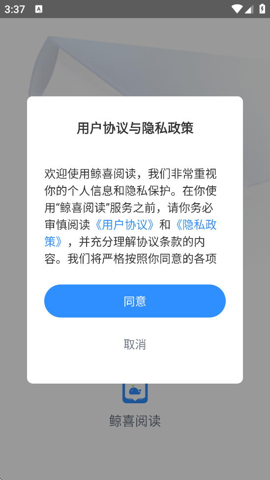 ϲĶ°汾ذװv2.0.1 ٷ
