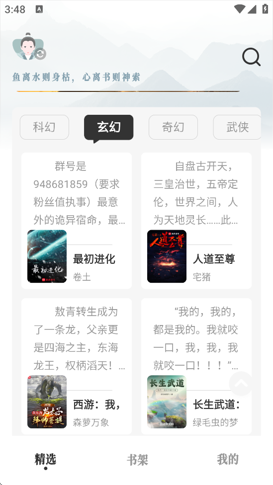 Ұ°ذװv1.4.07 ׿