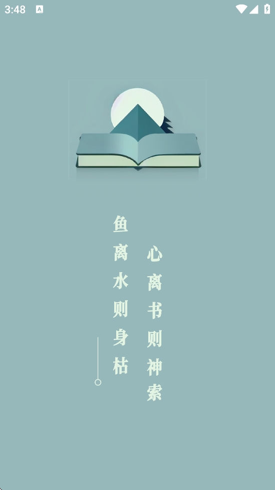 Ұ°ذװv1.4.07 ׿