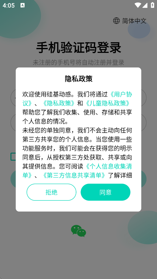ذװֻv02.16.00.00 °
