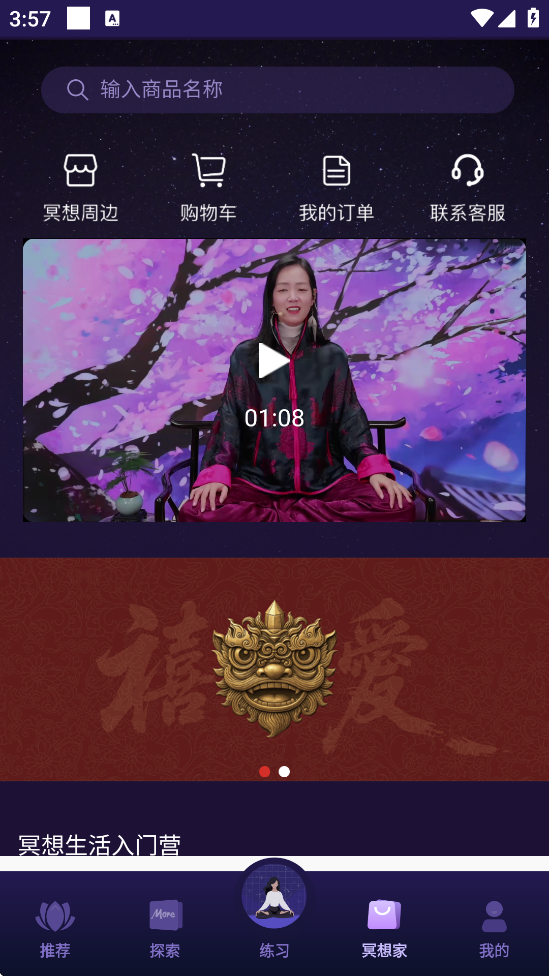 īڤappٷذװ°v4.04.3 ׿