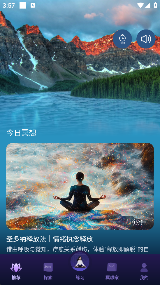 īڤappٷذװ°v4.04.3 ׿