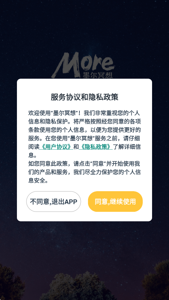 īڤappٷذװ°v4.04.3 ׿