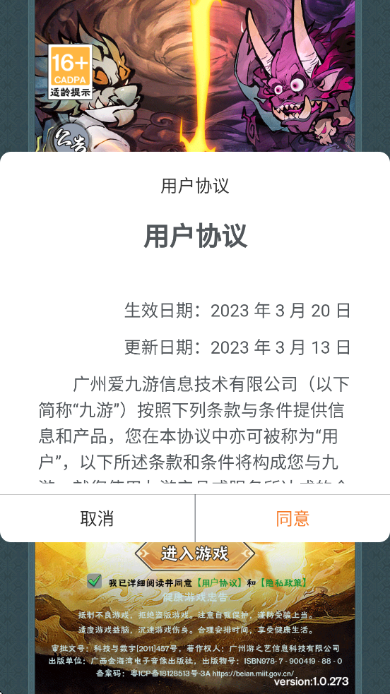 ޵ذװ°汾v1.0.3 ׿