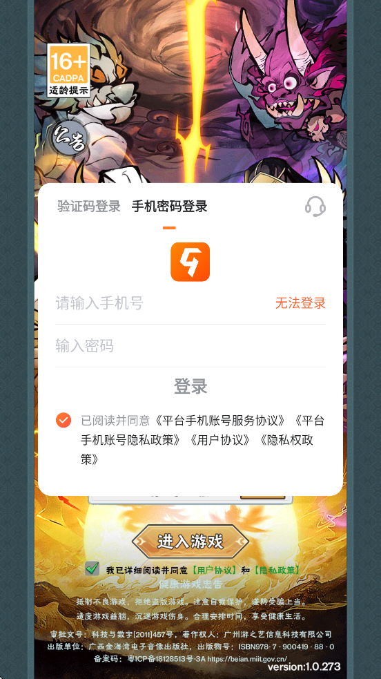 ޵ذװ°汾v1.0.3 ׿