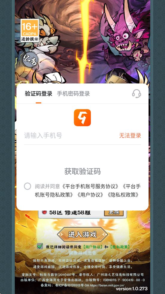 ޵ذװ°汾v1.0.3 ׿