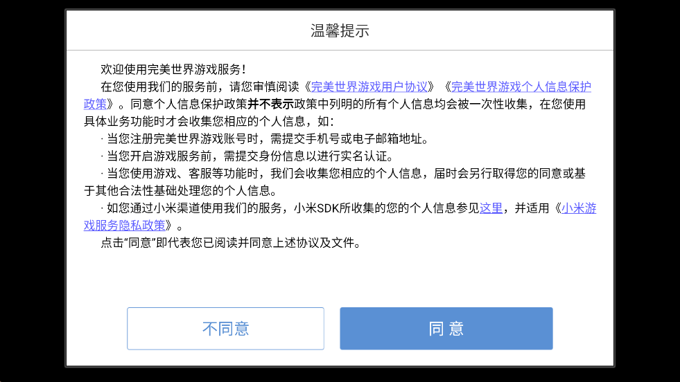 ЦϷ°汾ذװv1.0.274 ׿