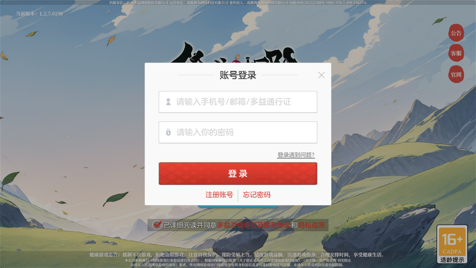 ̽عٷ׿v1.2.7 °