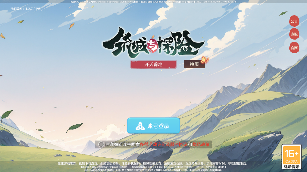 ̽عٷ׿v1.2.7 °