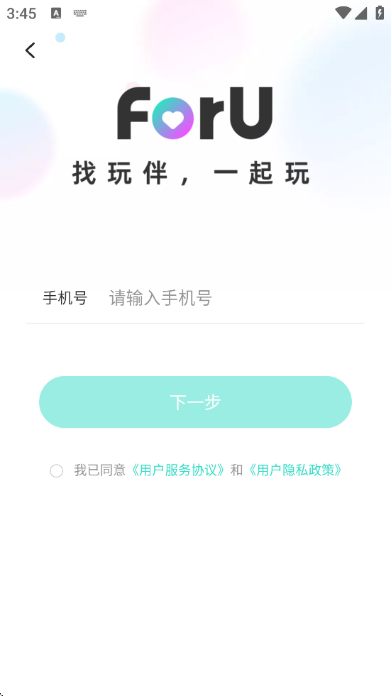 ForU°汾ذװv2.8.700 ׿